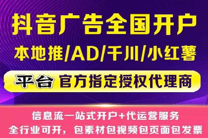 开户推广费用对比分析
