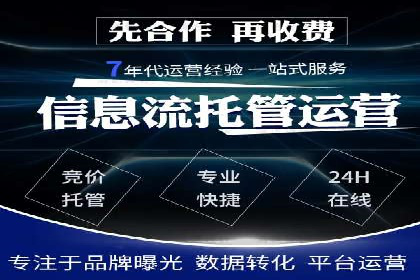 案例分享：信息流优化师如何实现低成本高回报