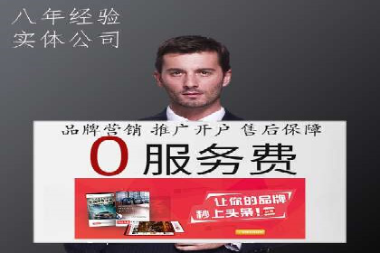 百度竞价广告的创意策略：一则时尚品牌的成功故事
